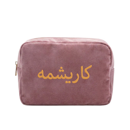 Luxury Personalised Velvet Large Pouch – Pastel Edit - The Happy Tribe