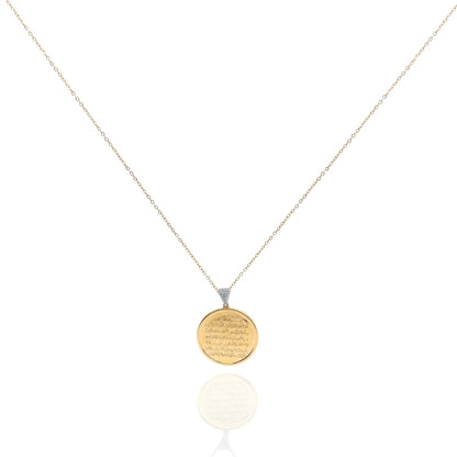Roots Dirham Coin Necklace - The Happy Tribe