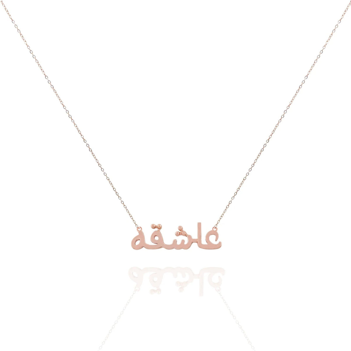 Zeeana Gold Name Necklace - The Happy Tribe
