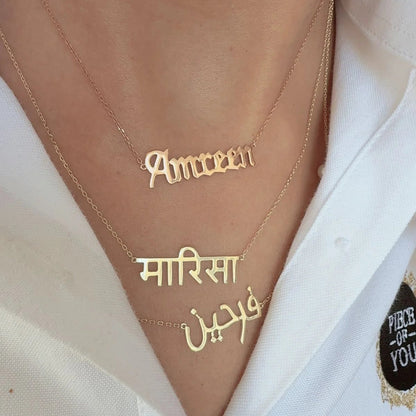 Zeeana Gold Name Necklace - The Happy Tribe